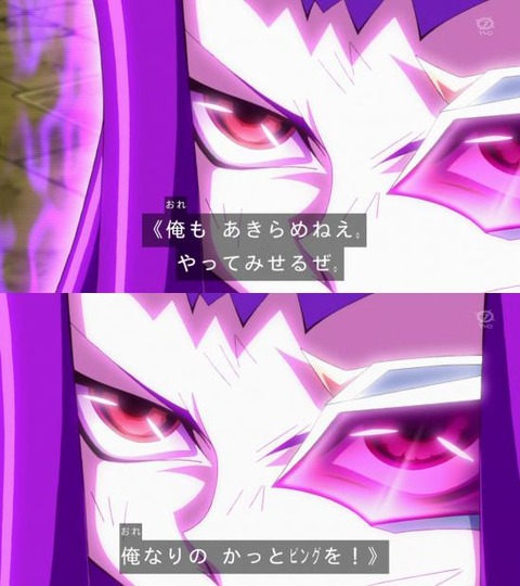 zexal 70 09