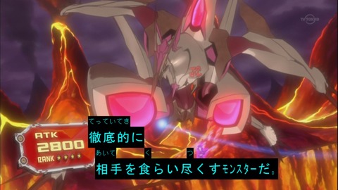 zexal 63 83