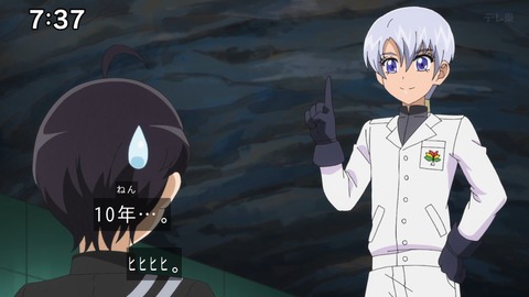 Capture_20241103-085426