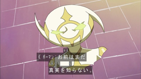 Capture20190918-182915