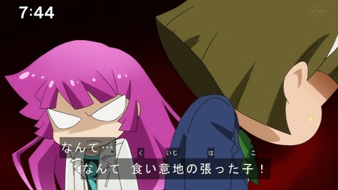 Capture20210801-074441