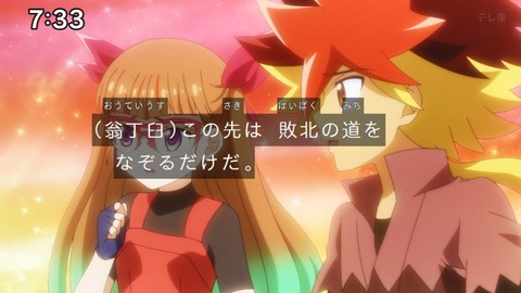 Capture_20250330-073321
