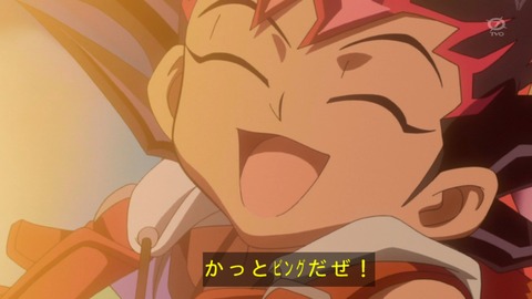 zexal 73 139