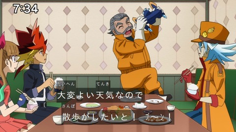 Capture_20240204-073453