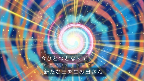 Capture20140629-174040