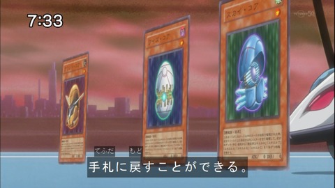 Capture20140913-073352