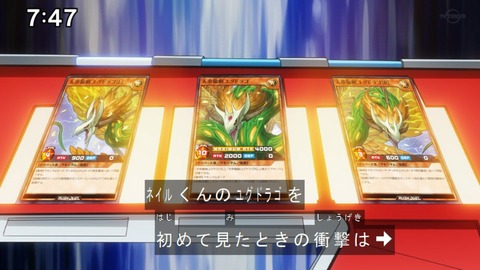 Capture20210801-074713