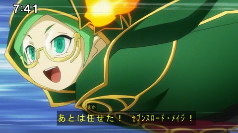 Capture20210801-074134