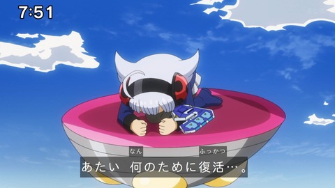 Capture_20241103-092051