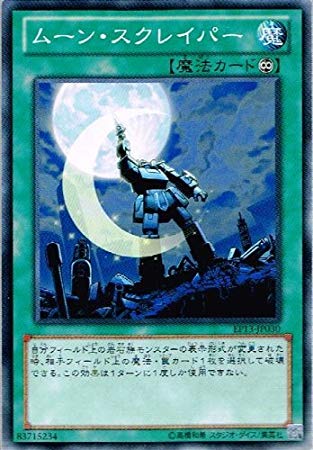 9454