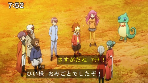 Capture20210912-091848