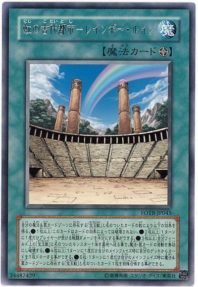 6726