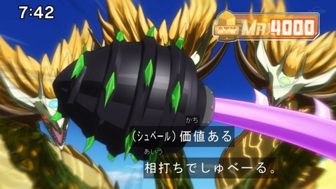 Capture20210912-090646