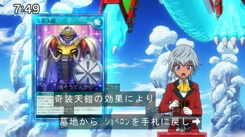 Capture20210912-091612