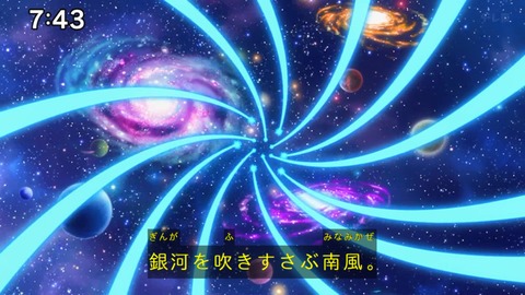 Capture_20240825-074304