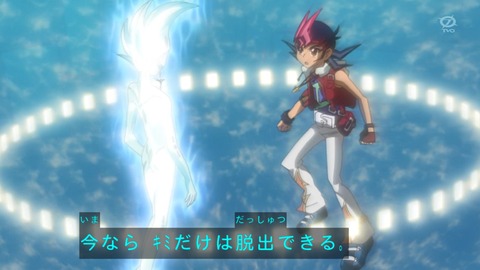 zexal 68 96