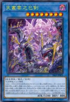 1000150829