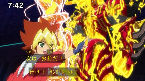 Capture20210801-074210-1