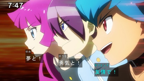 Capture20210801-074755