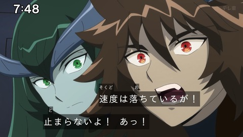 Capture_20241201-100800