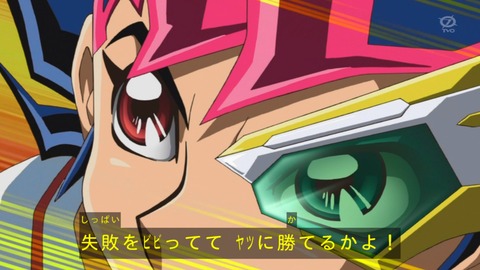 zexal 80 129
