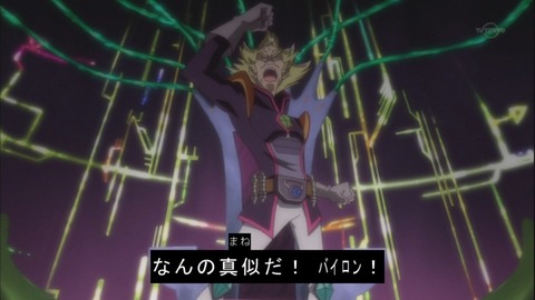 zexal 63 57