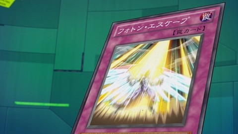 zexal 71 12