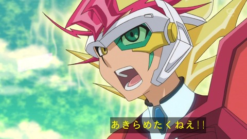zexal 67 71