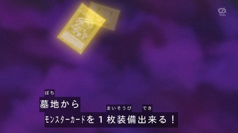 zexal 69 34