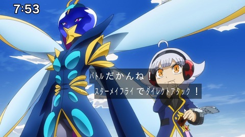 Capture_20241103-092248