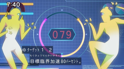 Capture_20241201-094712