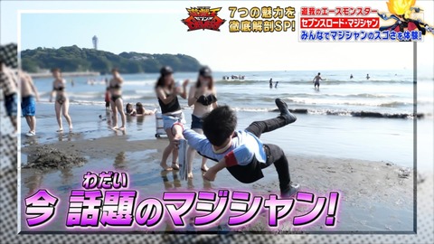Capture20200328-073721