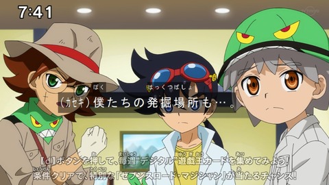 Capture20201212-074134