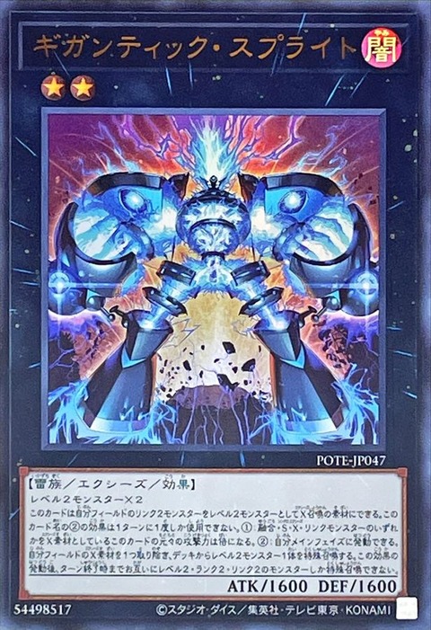 743