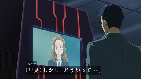 Capture20200229-073433