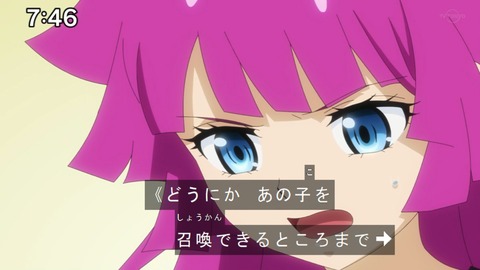 Capture20201212-074609
