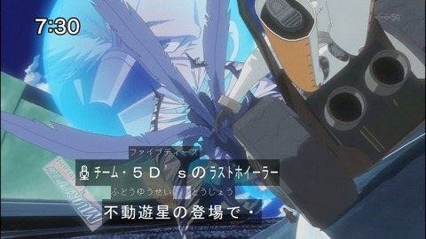 Capture20140906-073048