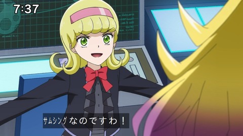 Capture_20241124-073704