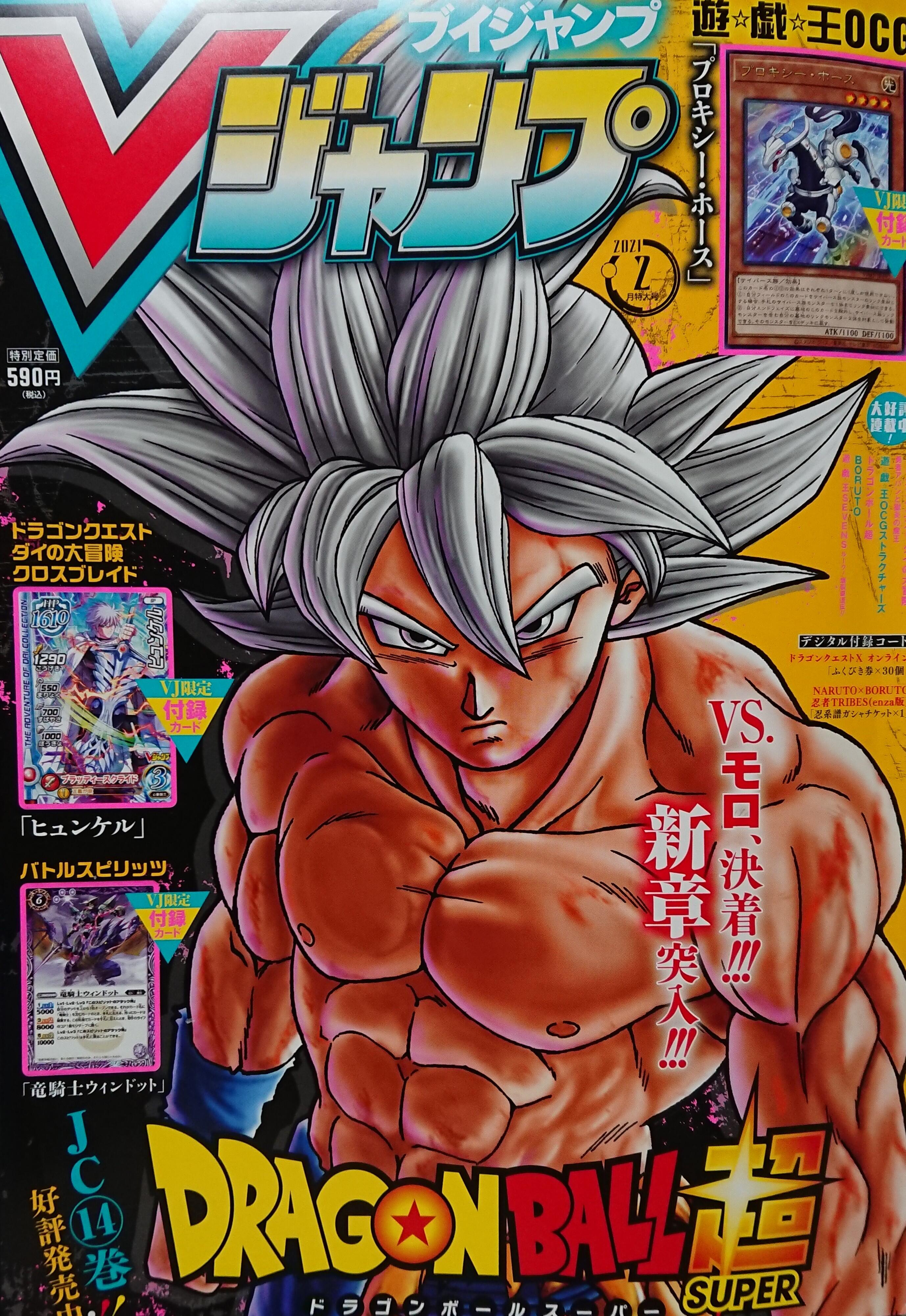 遊戯王sevens 漫画ネタバレ 次の対戦カードが判明 ネタバレ注意 遊戯王sevens 漫画ネタバレ 次の対戦カードが判明 ネタバレ注意