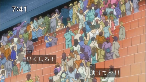 Capture20140913-074106