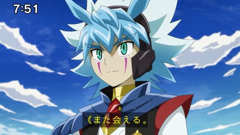 Capture_20250330-075117