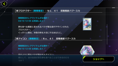 Screenshot_20230401-002530