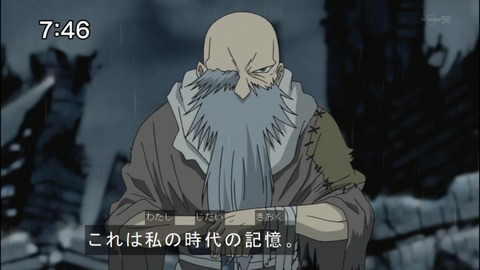 Capture20140906-074630