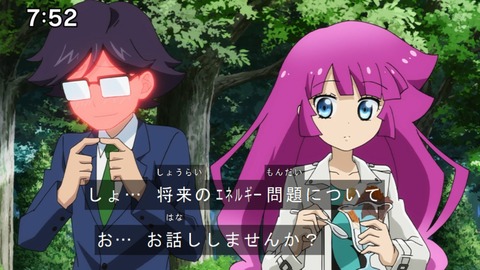 Capture20210801-075222