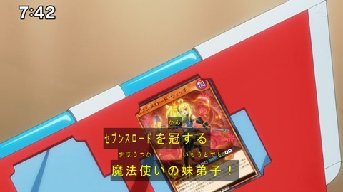 Capture20200829-074241