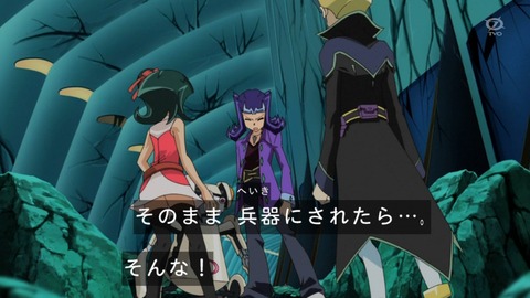 zexal 68 51