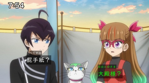 Capture_20250119-094627