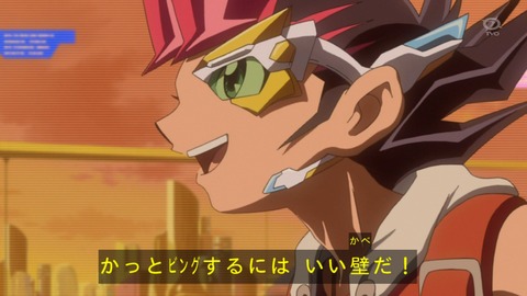 zexal 73 11