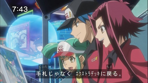 Capture20140712-074332