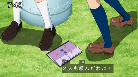 Capture20210801-074916